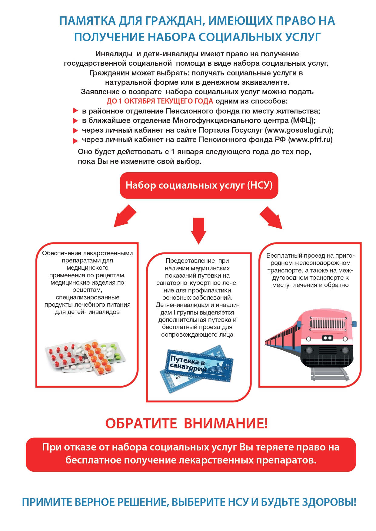 БУЗ Орловской области Поликлиника №3